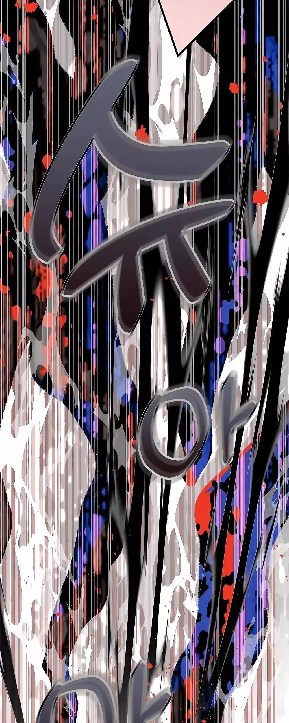 Transcension Academy ตอนที่ 50 87