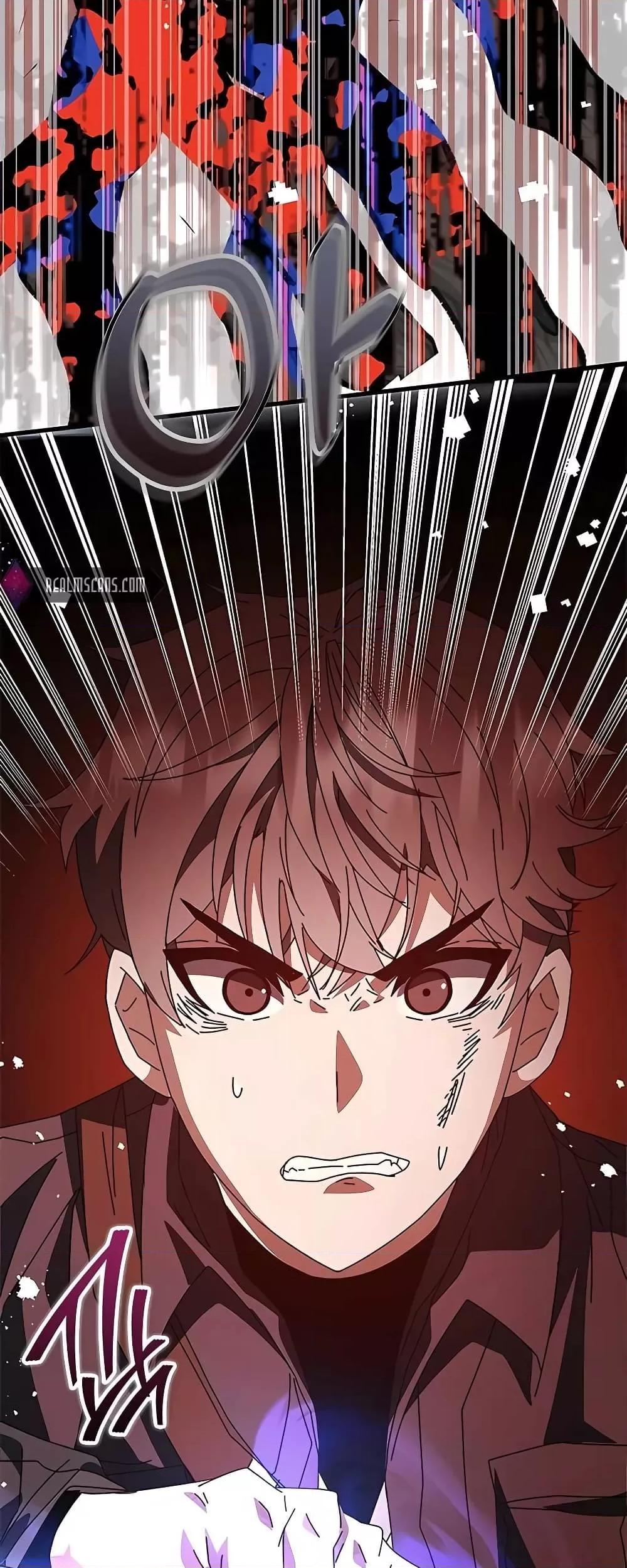 Transcension Academy ตอนที่ 50 90