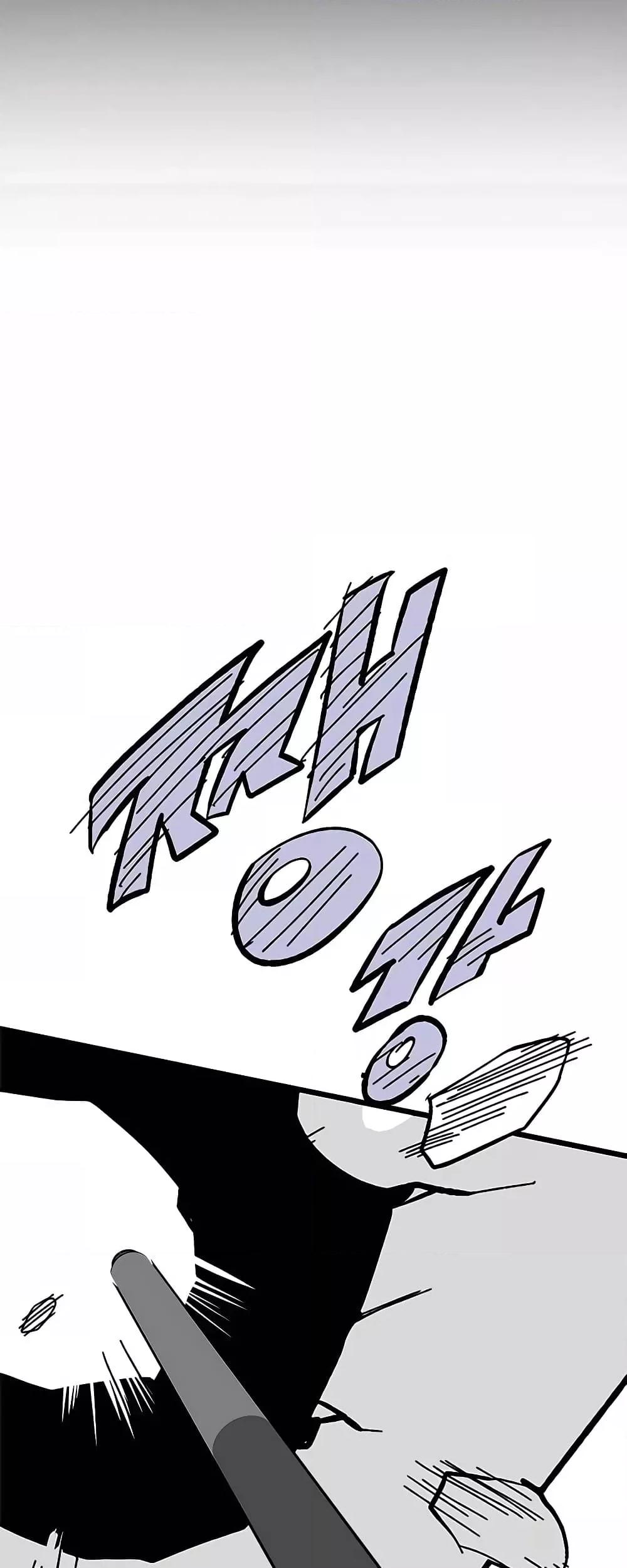 Transcension Academy ตอนที่ 50 94