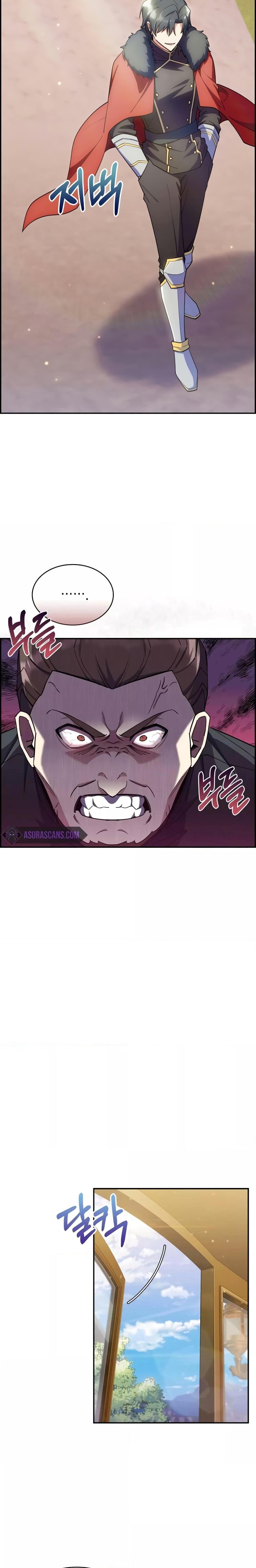 The Fallen House of Ardan ตอนที่ 50 18