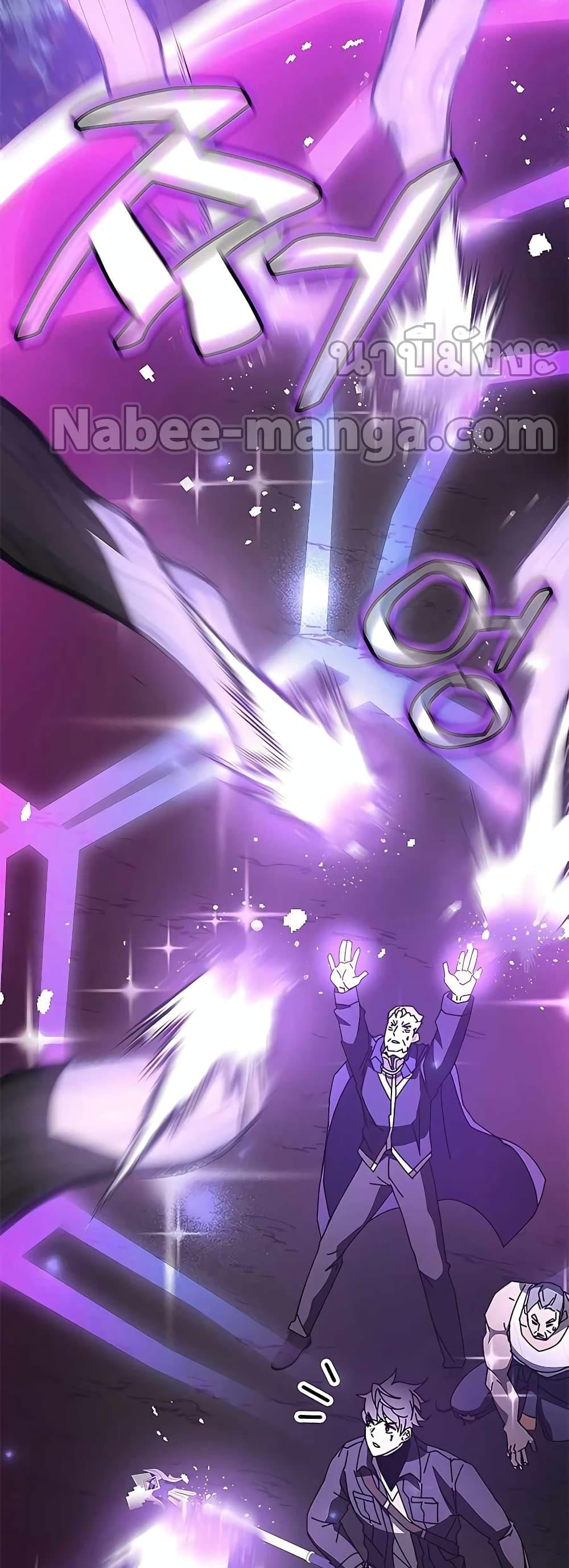 Transcension Academy ตอนที่ 51 10
