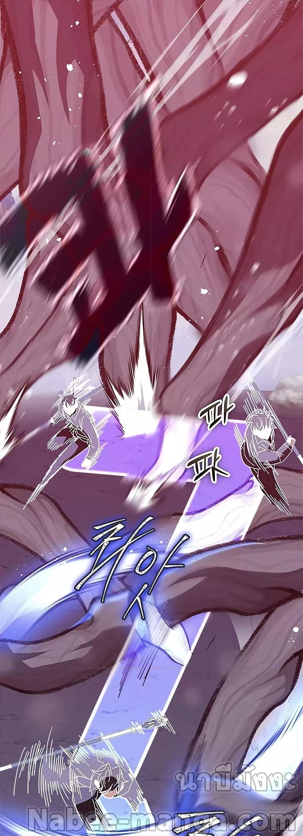 Transcension Academy ตอนที่ 51 24