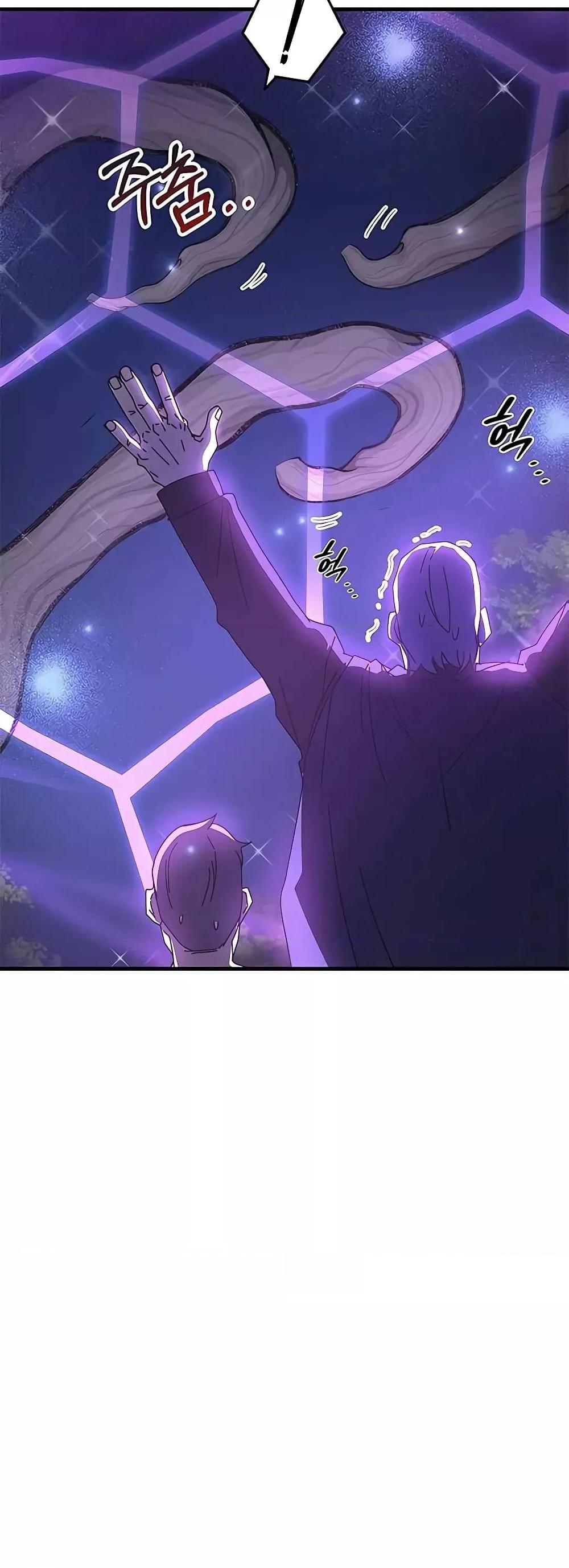 Transcension Academy ตอนที่ 51 32