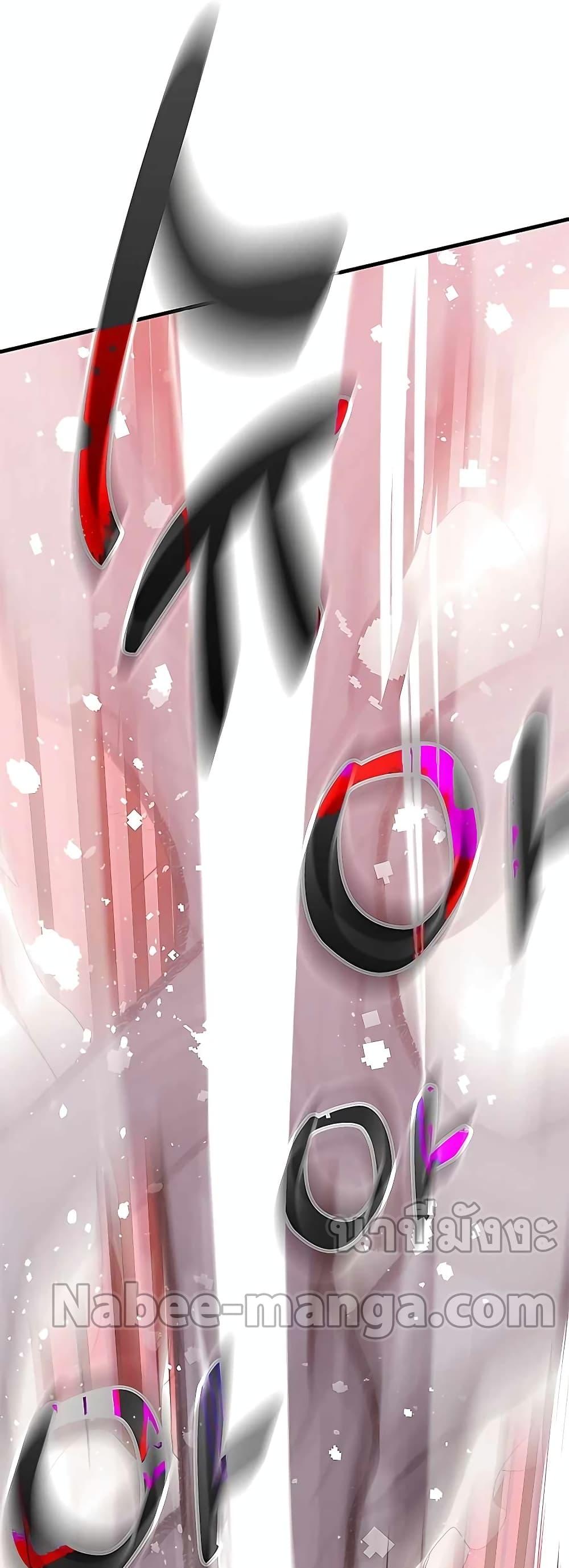 Transcension Academy ตอนที่ 51 33