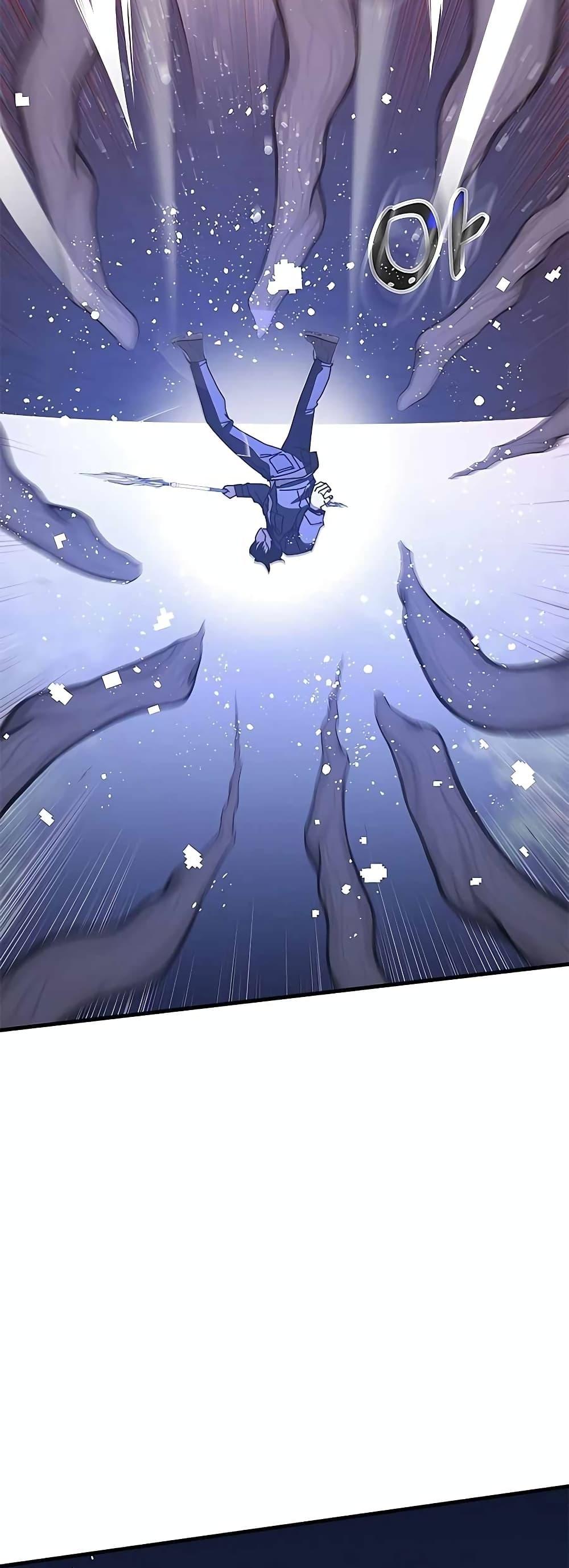 Transcension Academy ตอนที่ 51 35