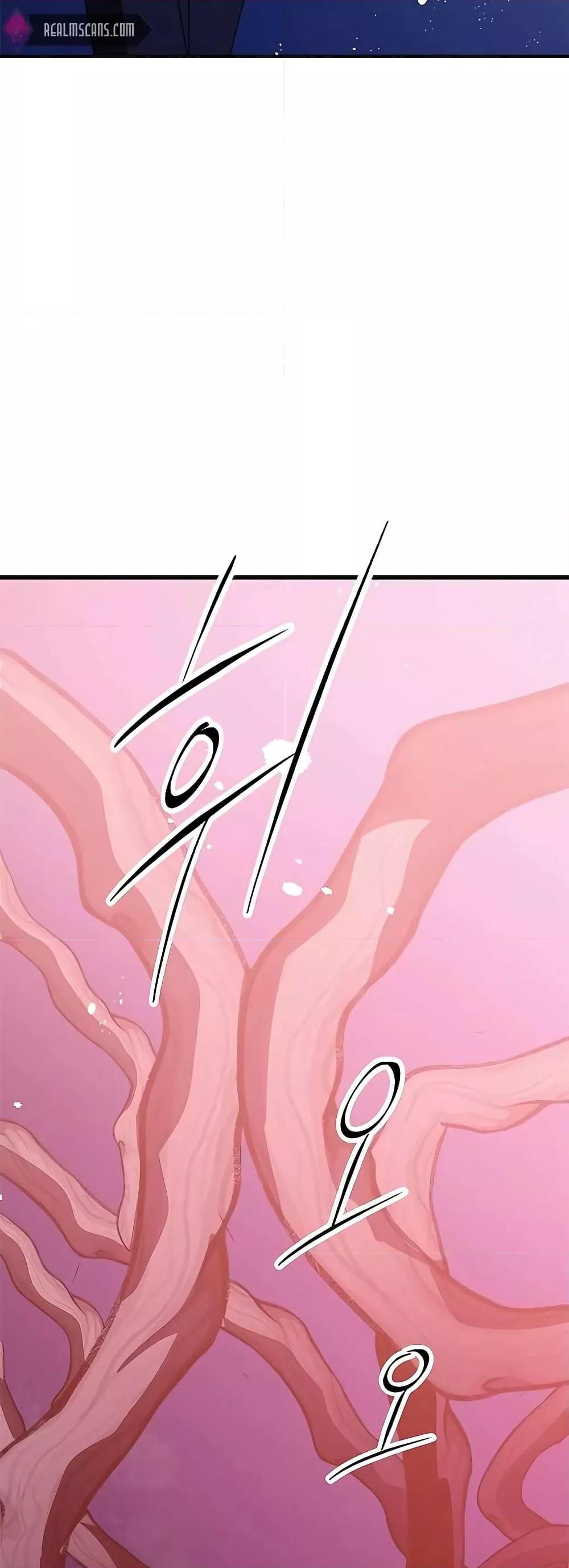 Transcension Academy ตอนที่ 51 38