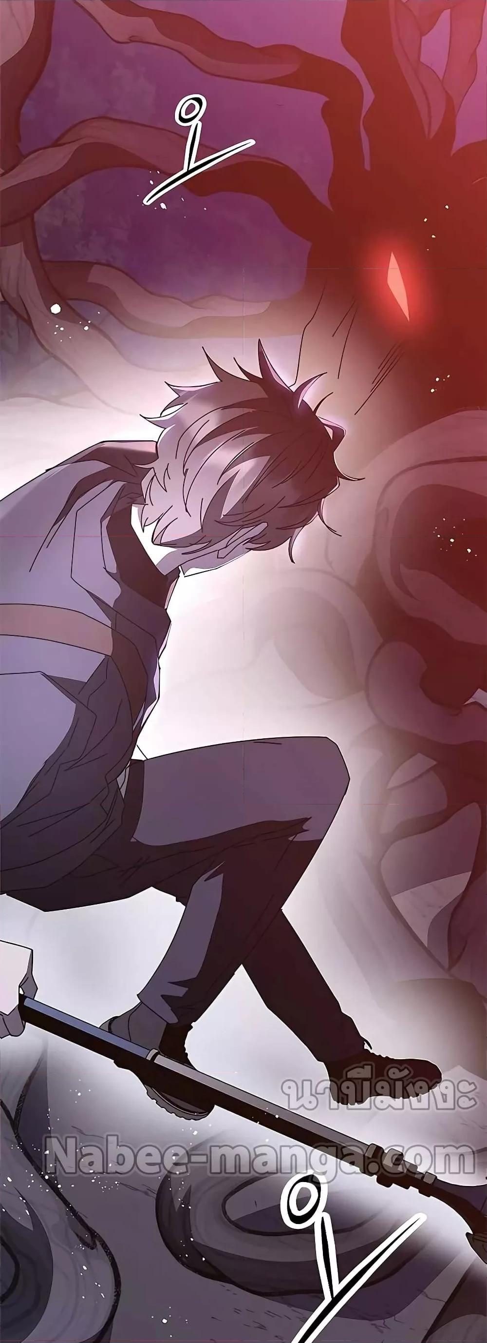 Transcension Academy ตอนที่ 51 39