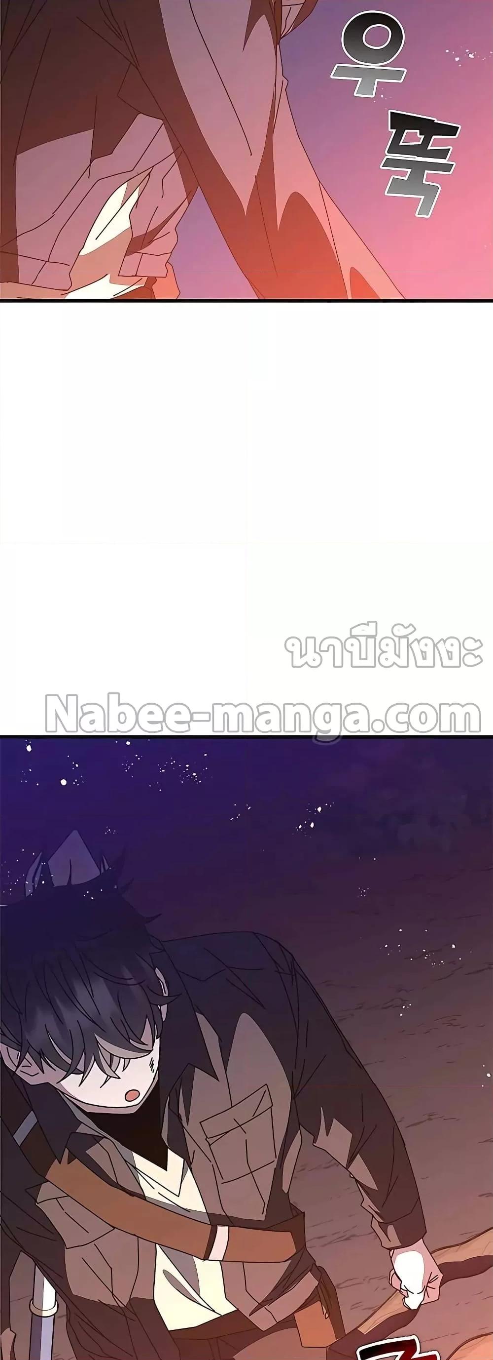 Transcension Academy ตอนที่ 51 42