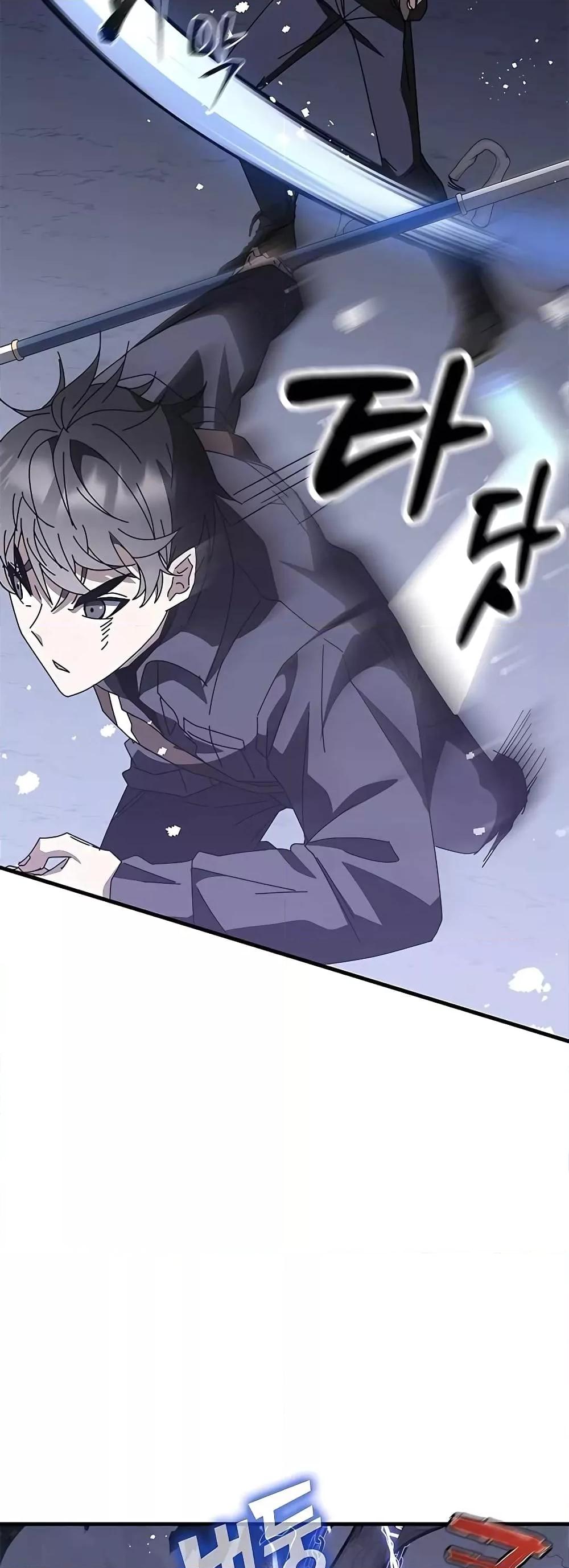 Transcension Academy ตอนที่ 51 48