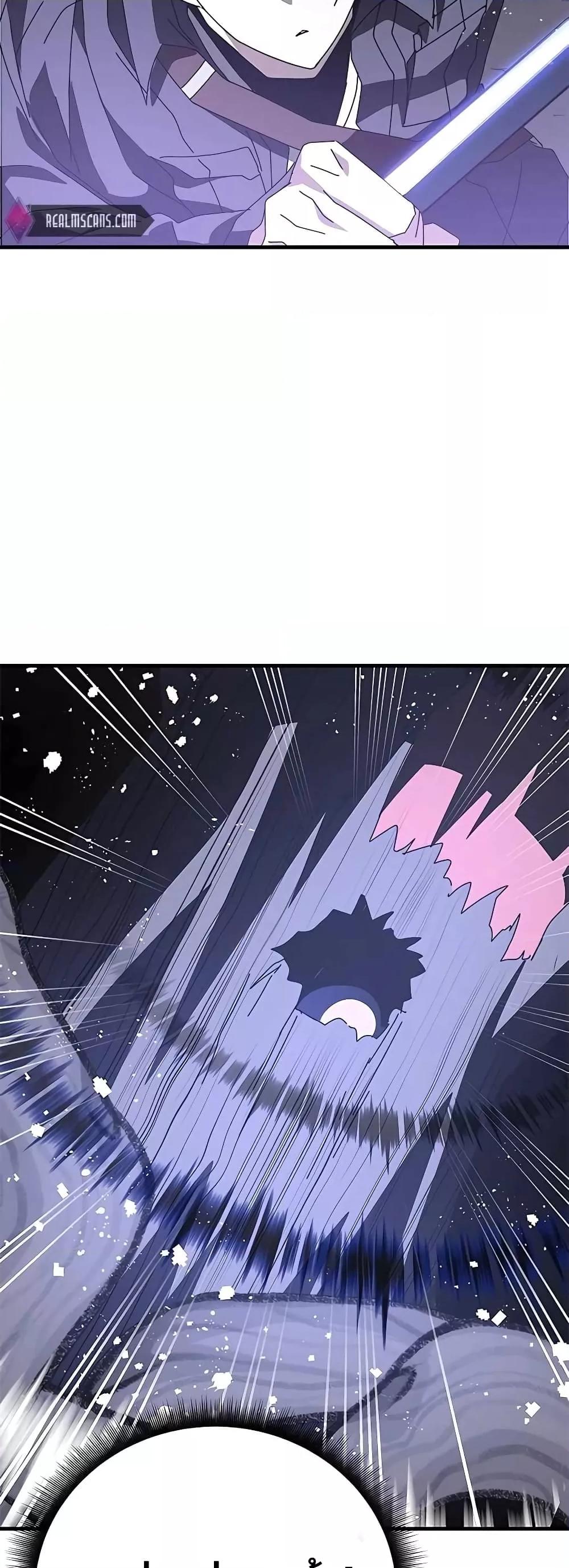 Transcension Academy ตอนที่ 51 53