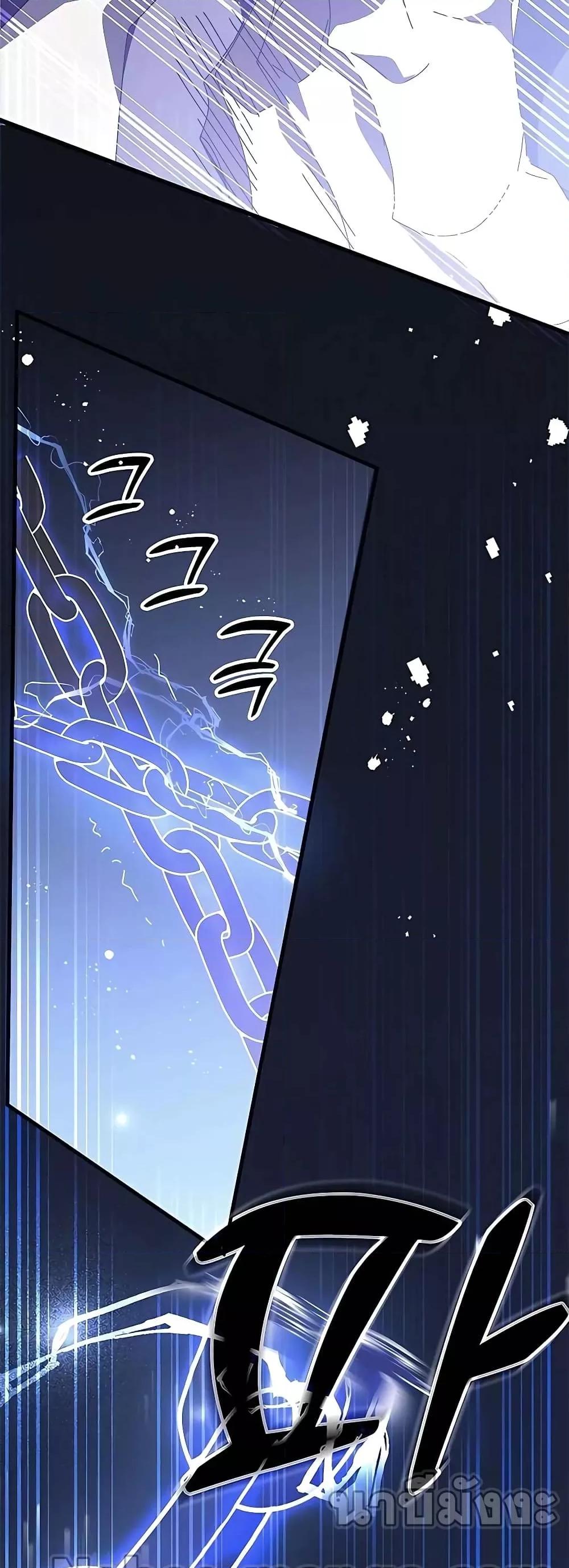 Transcension Academy ตอนที่ 51 58