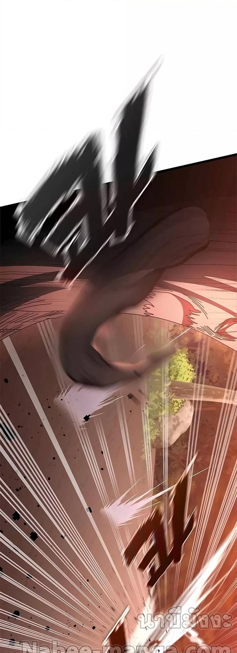 Transcension Academy ตอนที่ 51 61