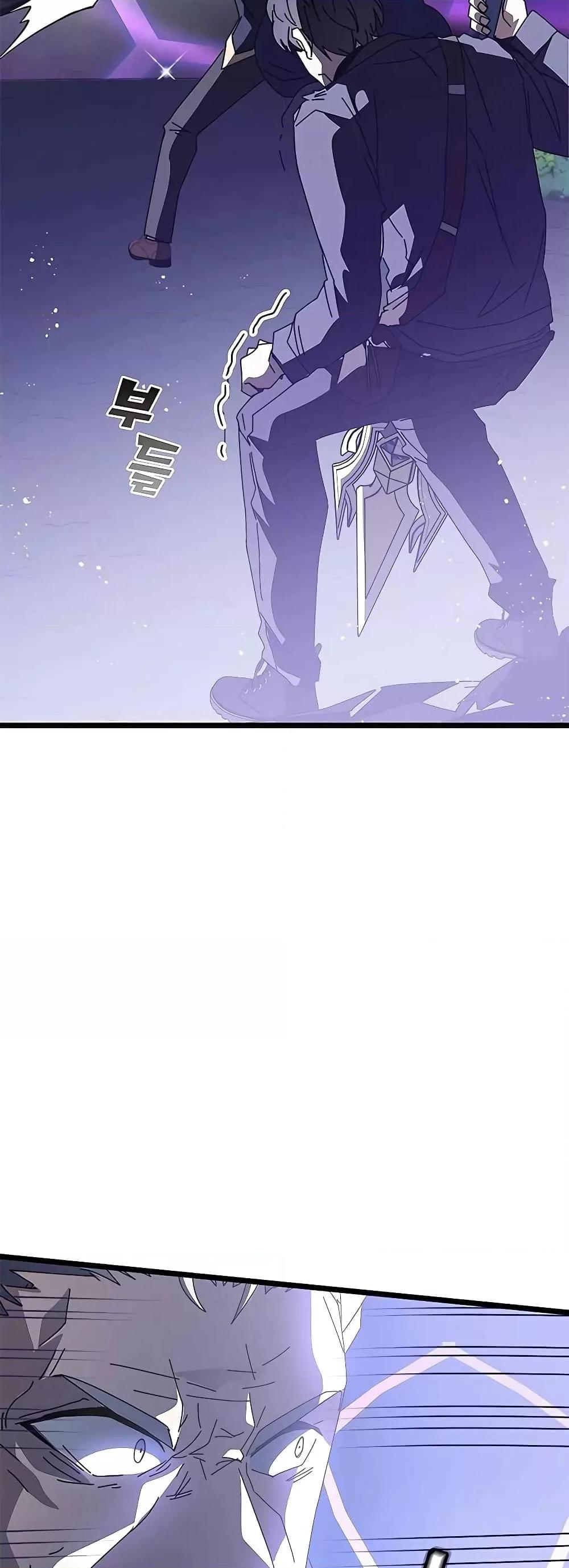 Transcension Academy ตอนที่ 51 81