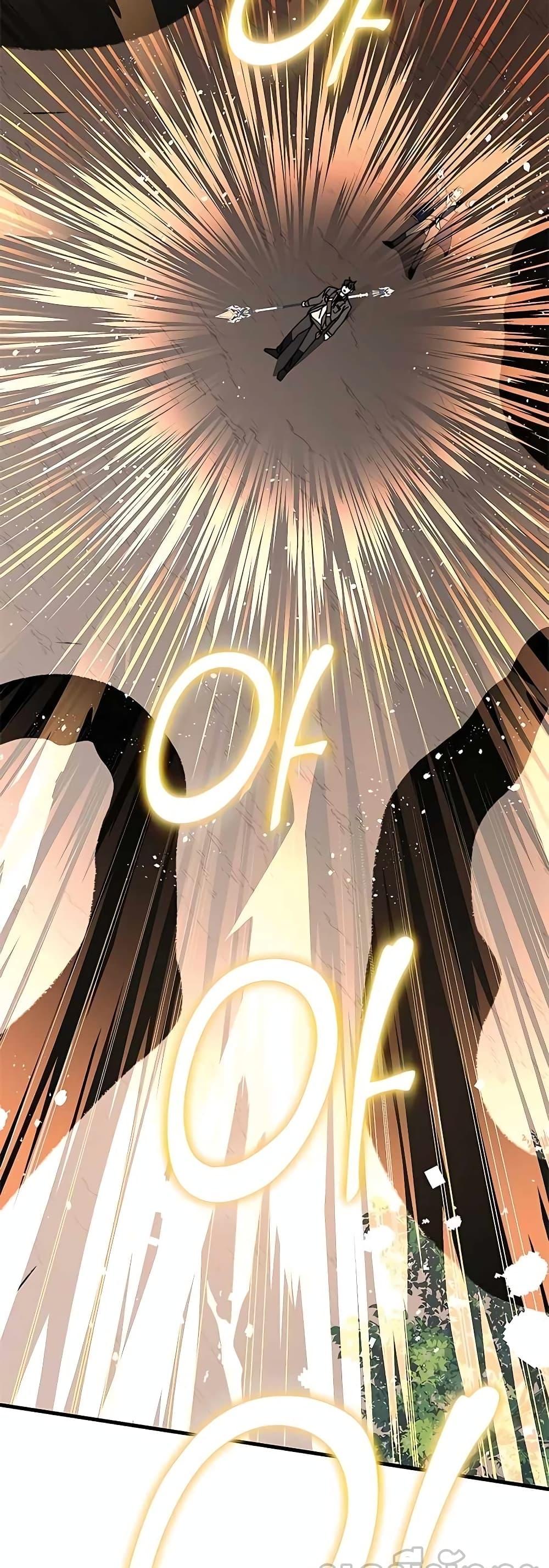 Transcension Academy ตอนที่ 52 51