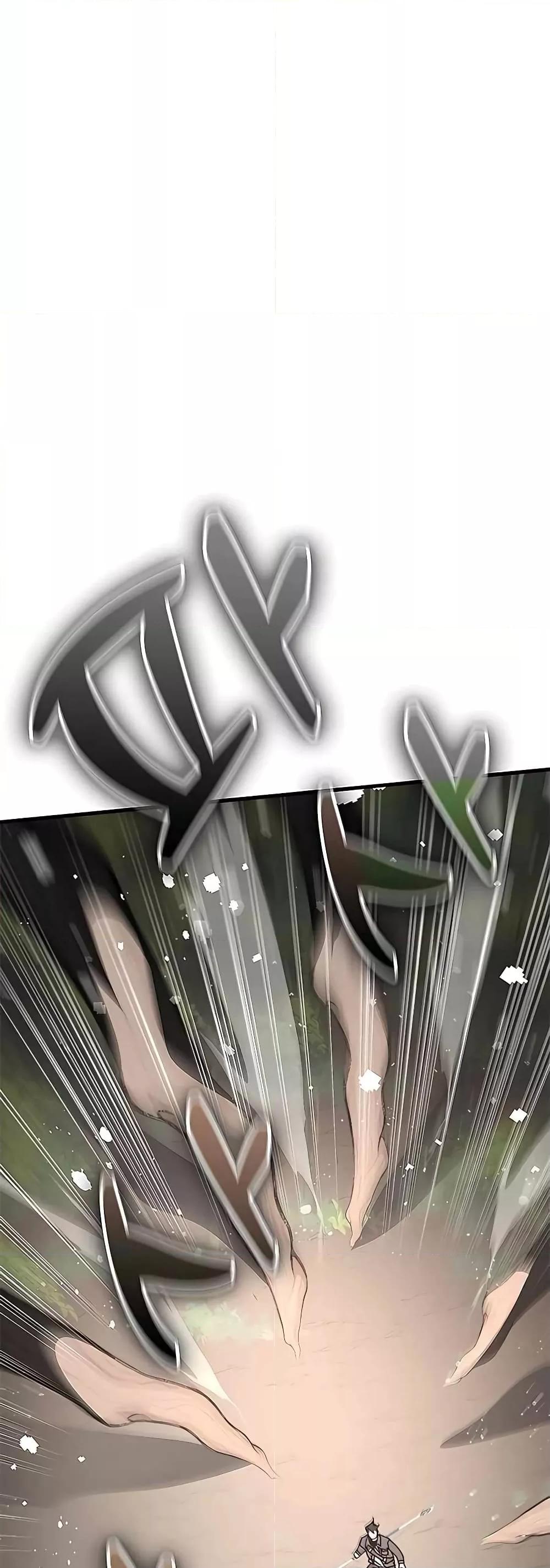 Transcension Academy ตอนที่ 52 58