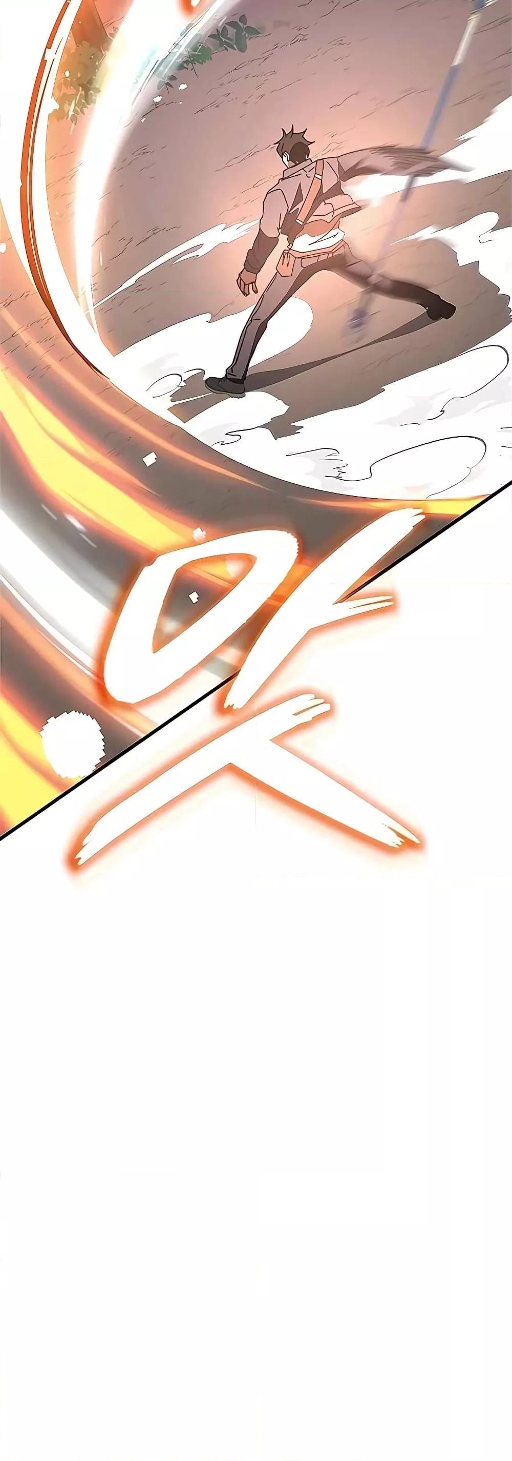 Transcension Academy ตอนที่ 52 61