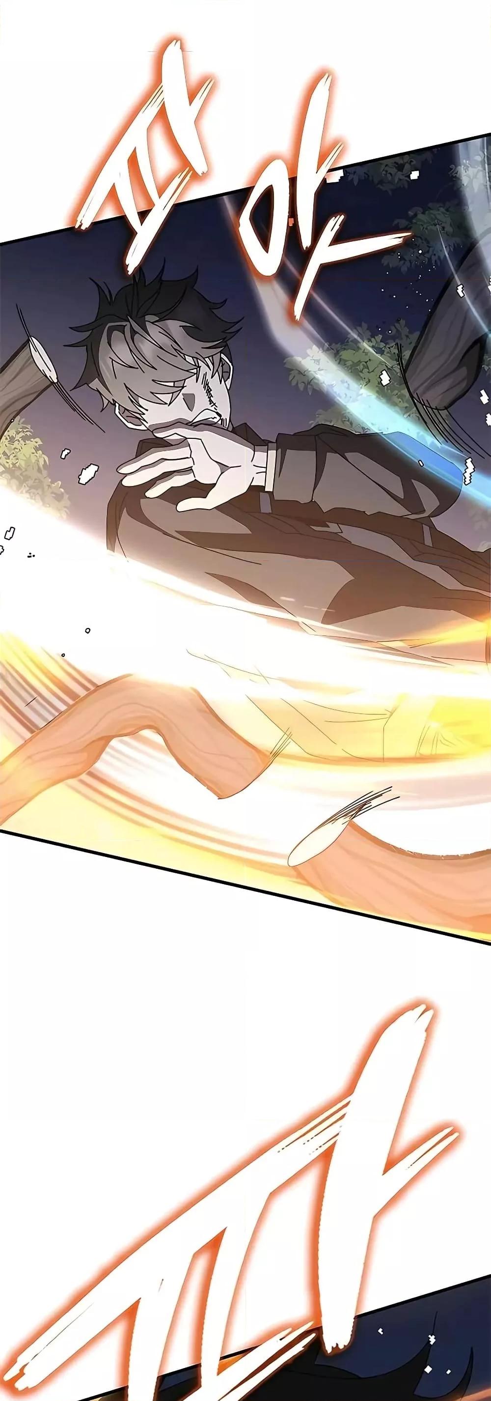 Transcension Academy ตอนที่ 52 62