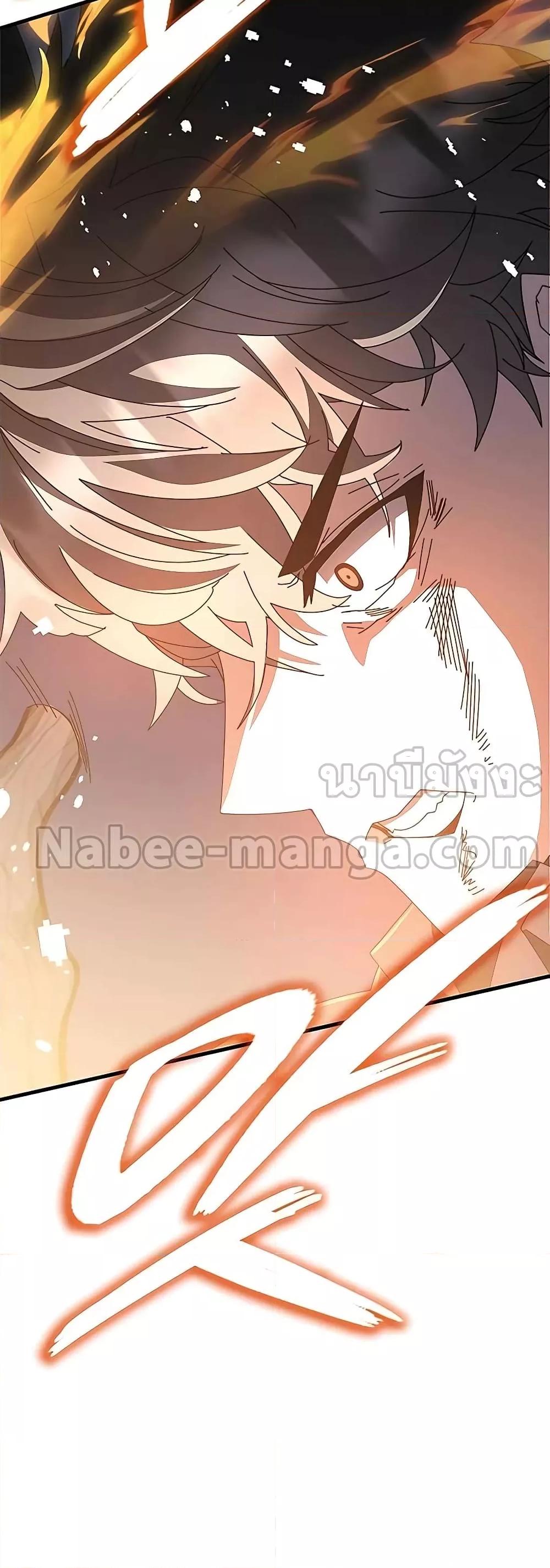 Transcension Academy ตอนที่ 52 63
