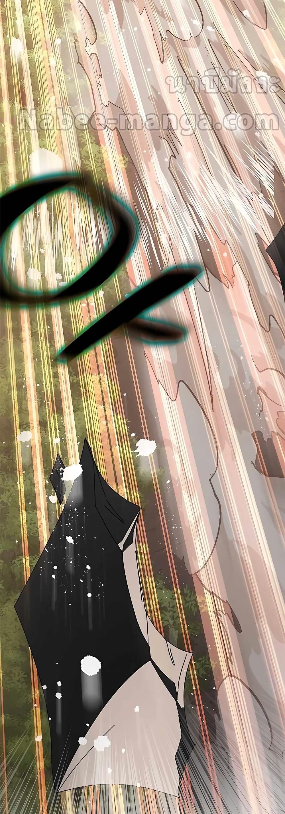 Transcension Academy ตอนที่ 52 71
