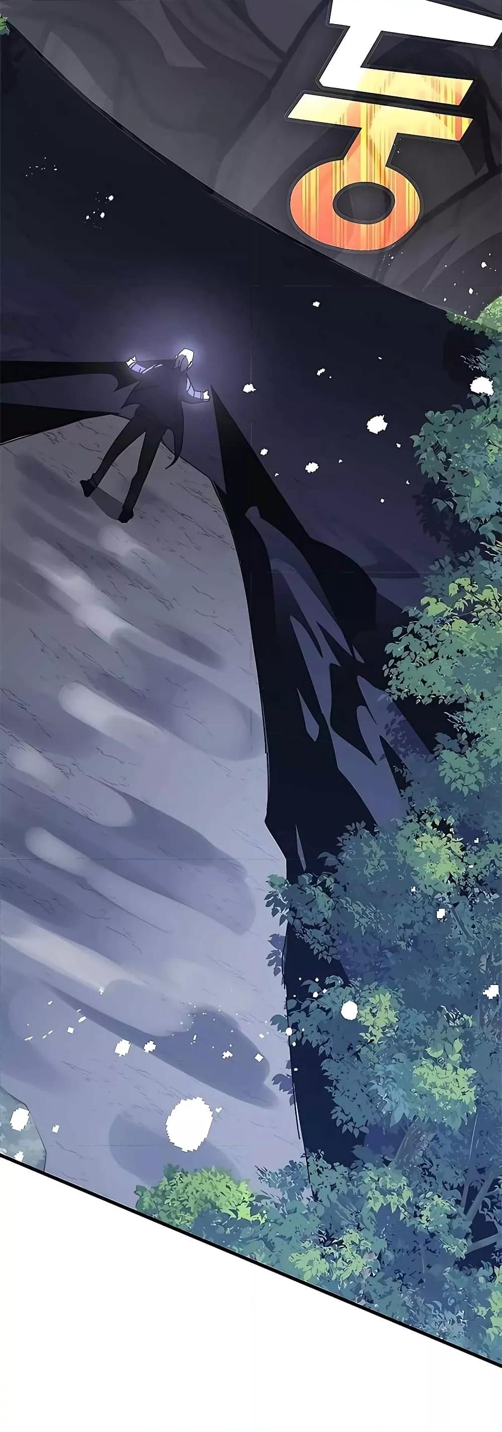 Transcension Academy ตอนที่ 52 76