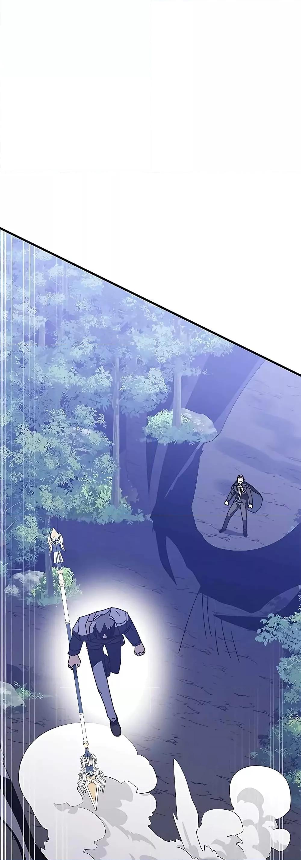 Transcension Academy ตอนที่ 52 77