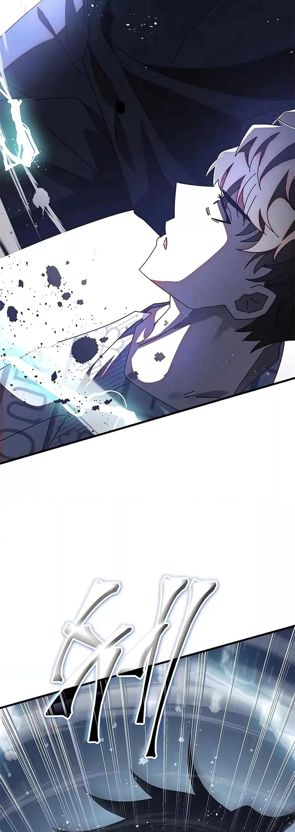 Transcension Academy ตอนที่ 53 60