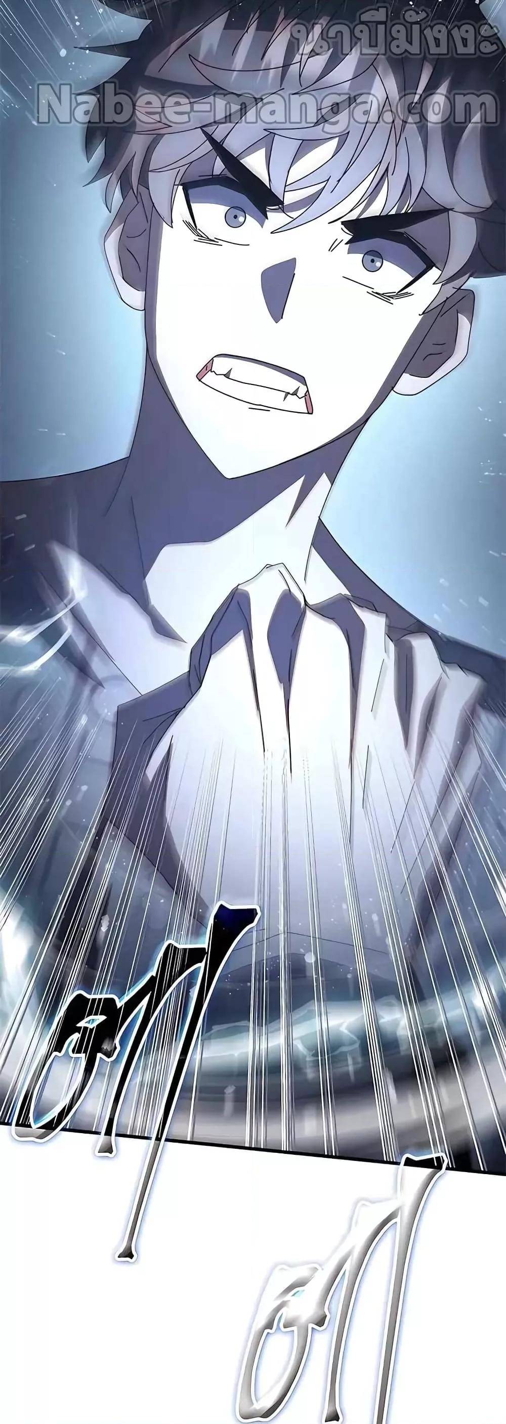 Transcension Academy ตอนที่ 53 61