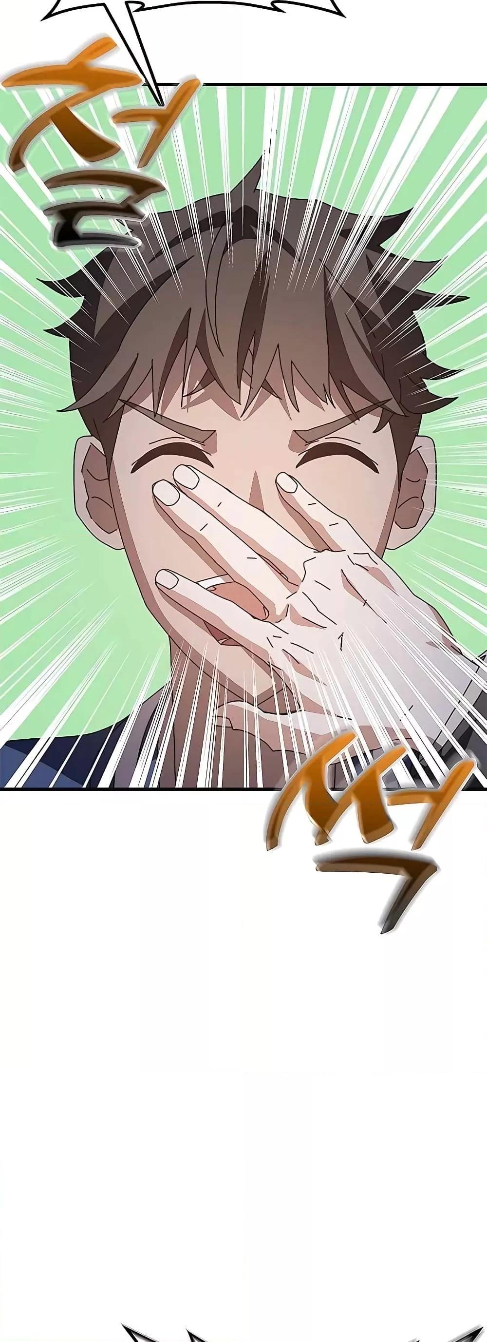 Transcension Academy ตอนที่ 55 54