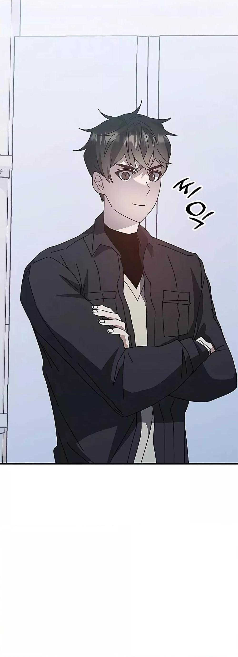 Transcension Academy ตอนที่ 55 82