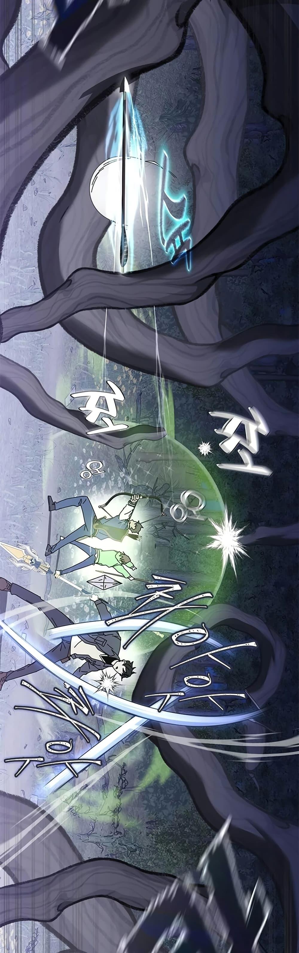 Transcension Academy ตอนที่ 57 7