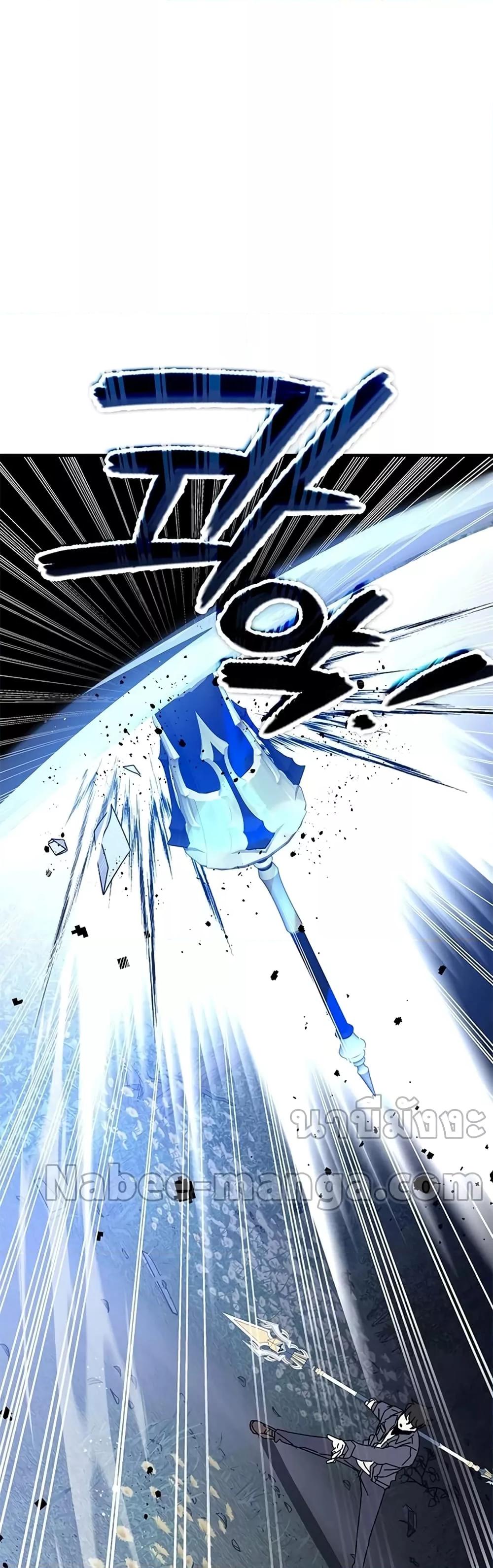 Transcension Academy ตอนที่ 57 30