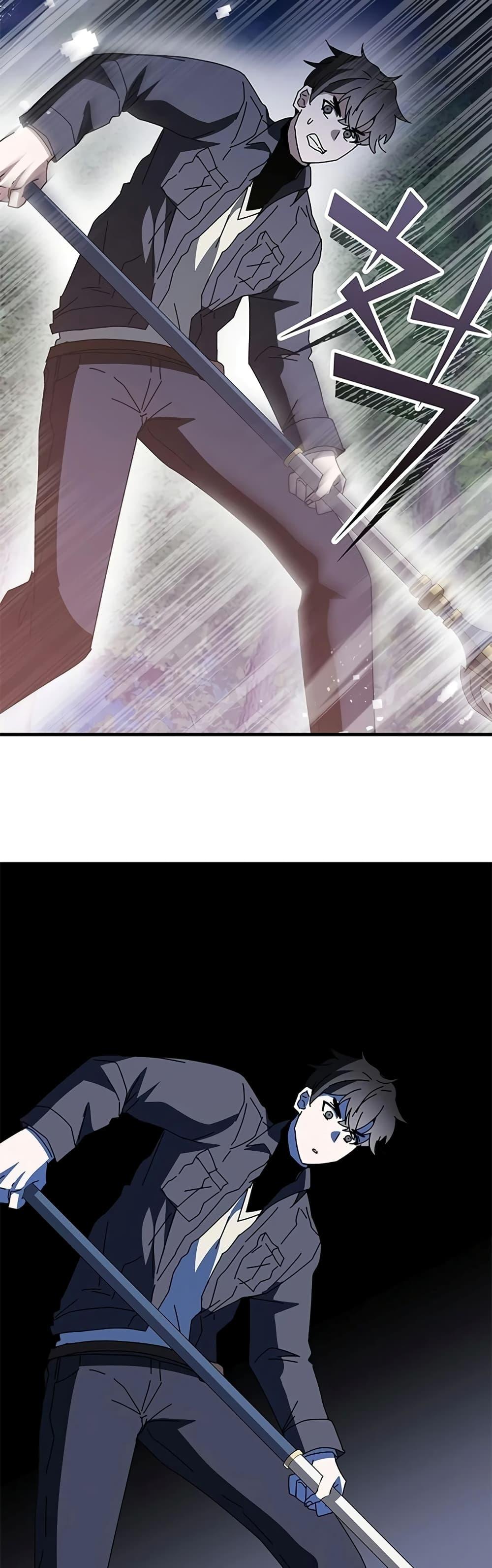 Transcension Academy ตอนที่ 57 34
