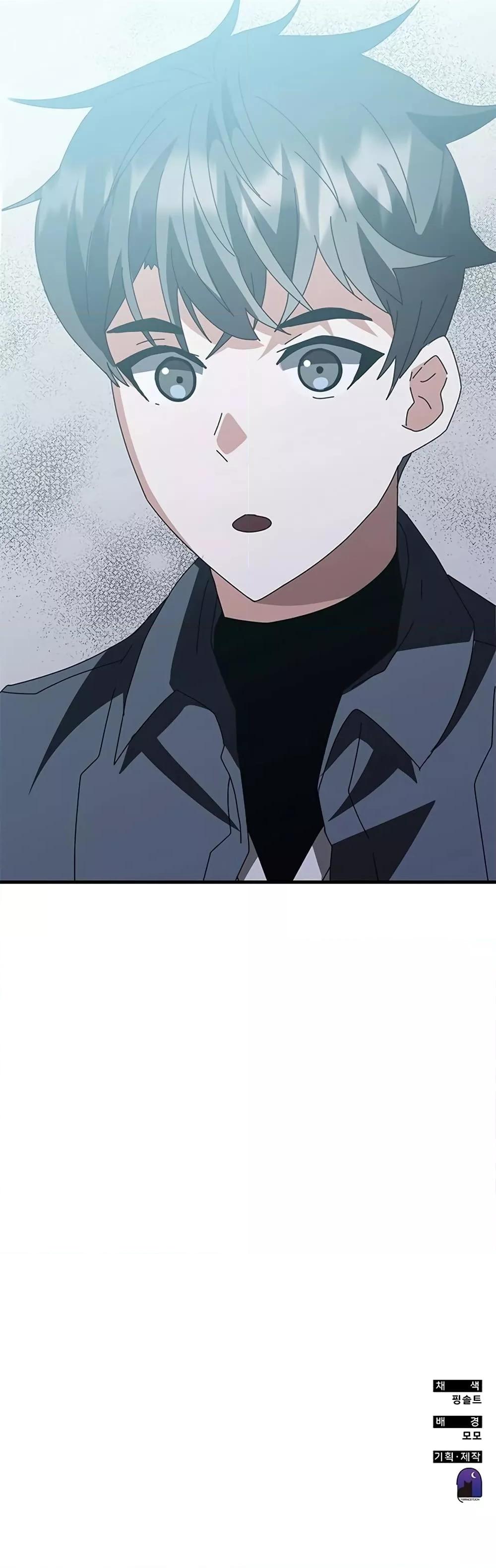 Transcension Academy ตอนที่ 57 101