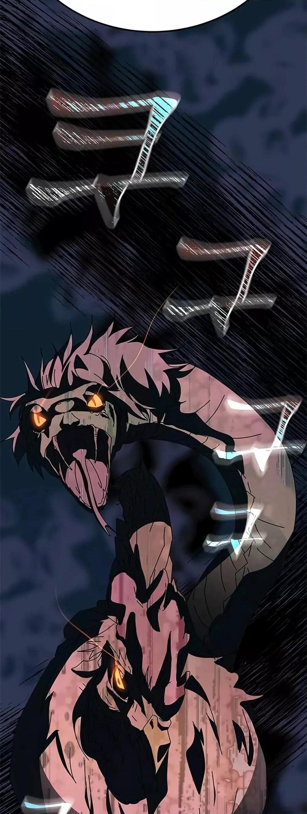 Transcension Academy ตอนที่ 58 6