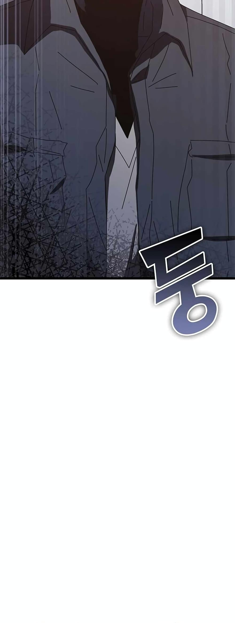 Transcension Academy ตอนที่ 58 14