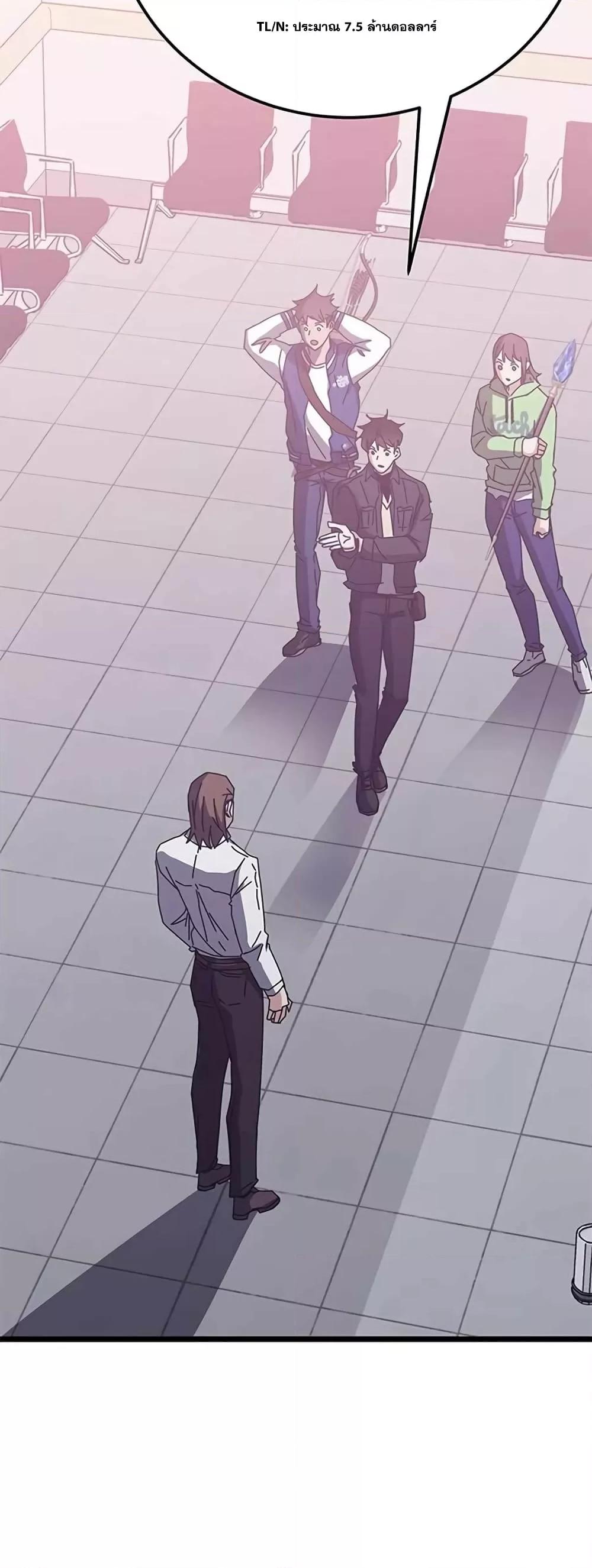 Transcension Academy ตอนที่ 58 29