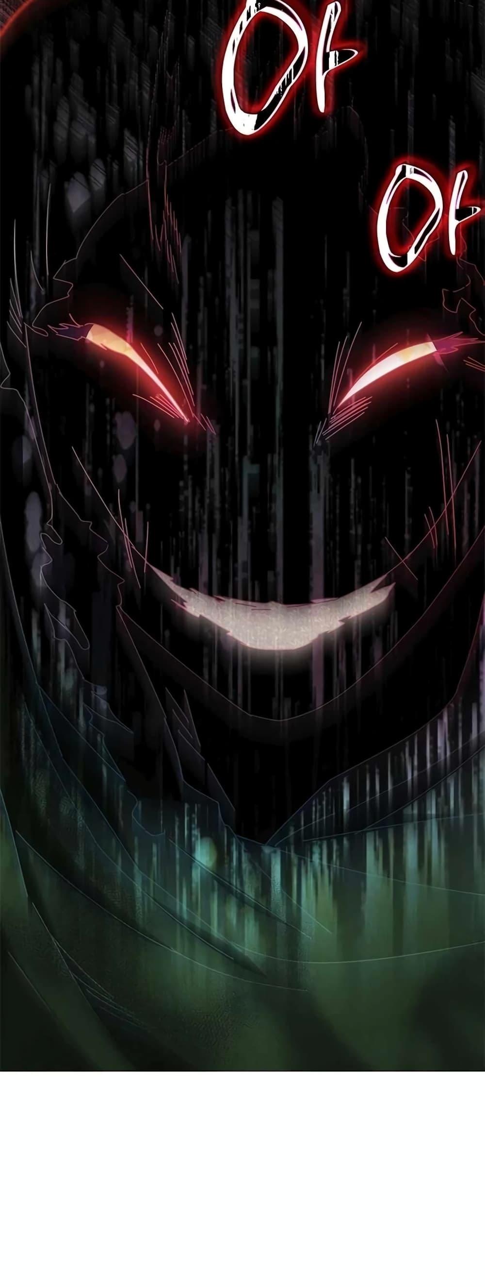 Transcension Academy ตอนที่ 58 62