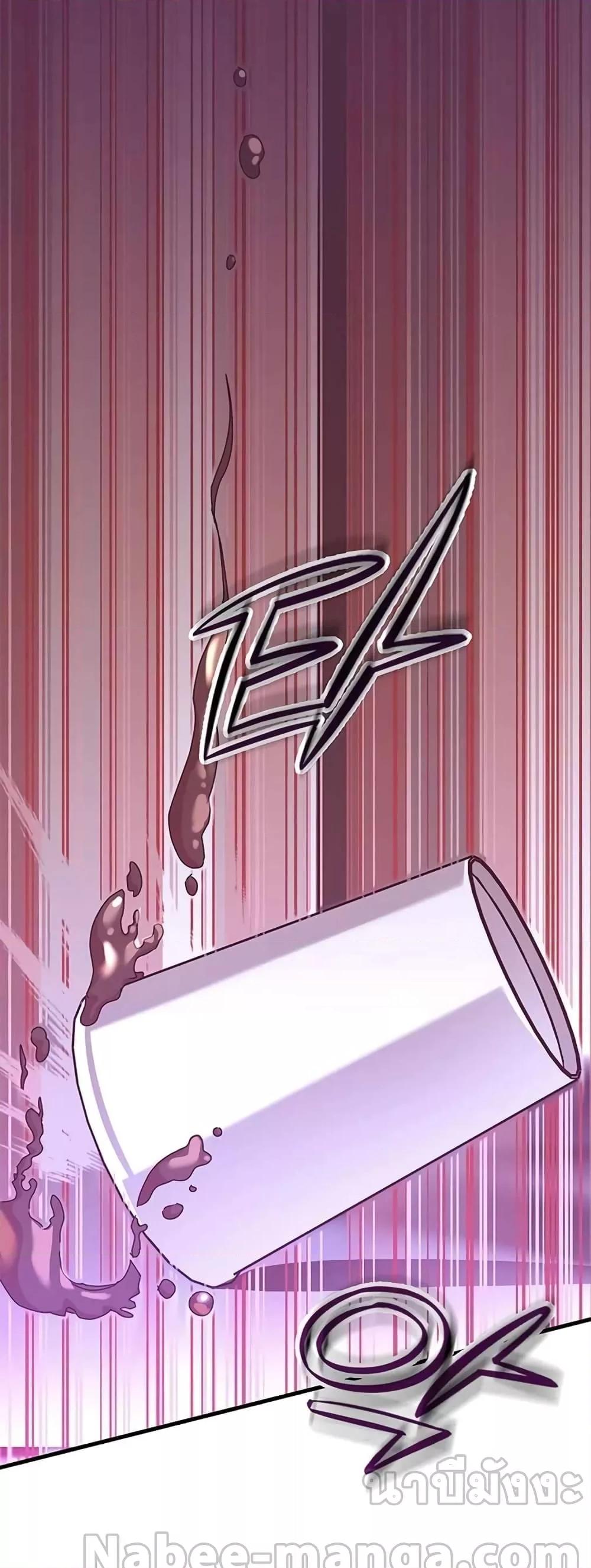 Transcension Academy ตอนที่ 58 64