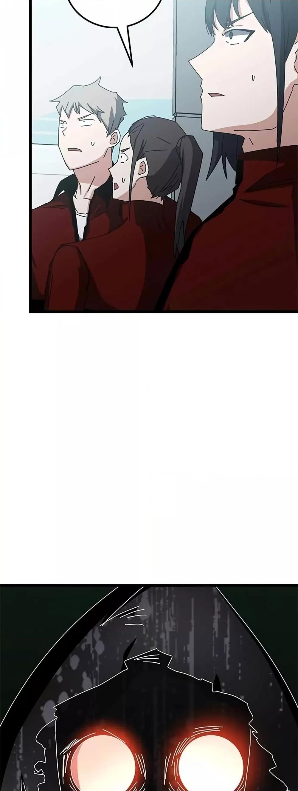 Transcension Academy ตอนที่ 58 95