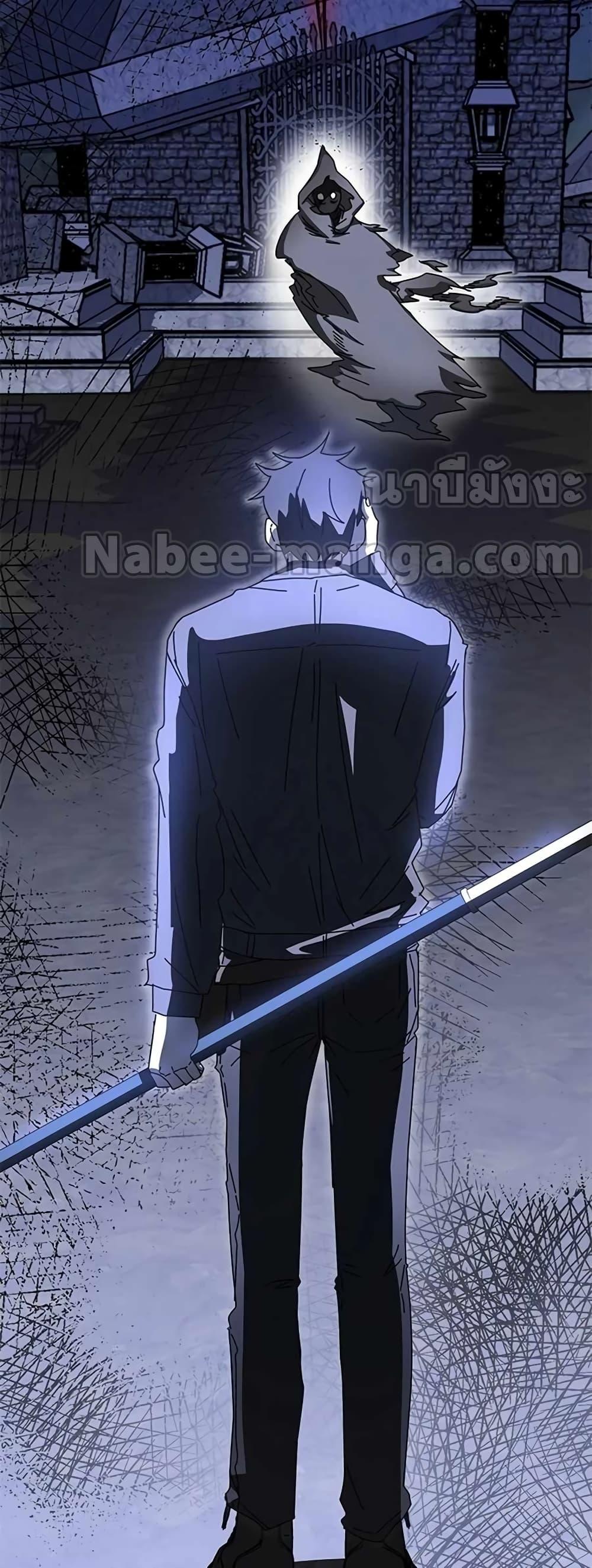 Transcension Academy ตอนที่ 58 97