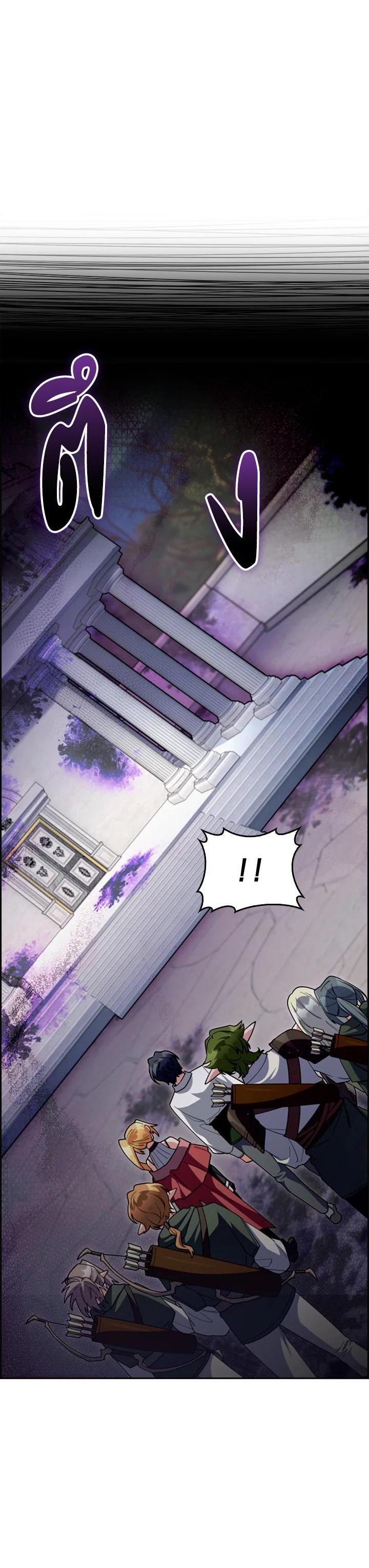 The Fallen House of Ardan ตอนที่ 65 27