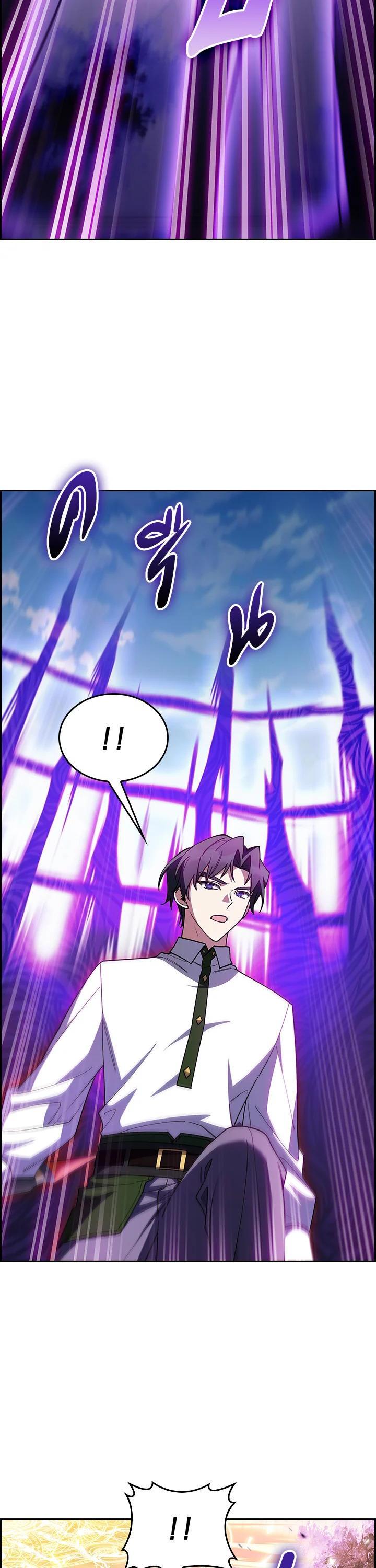 The Fallen House of Ardan ตอนที่ 65 42
