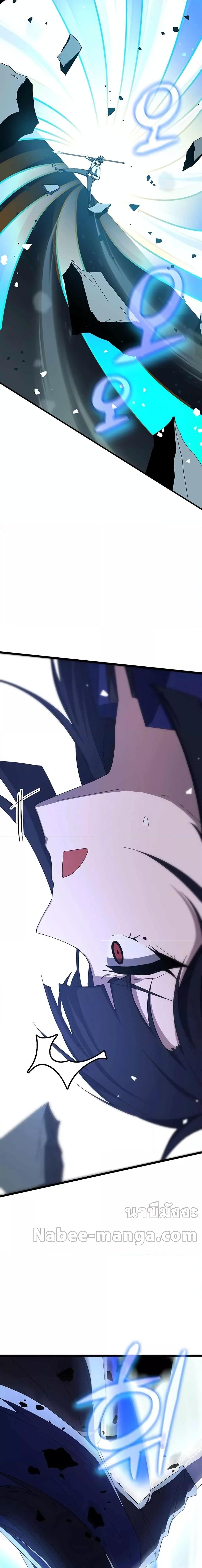 Transcension Academy ตอนที่ 71 10