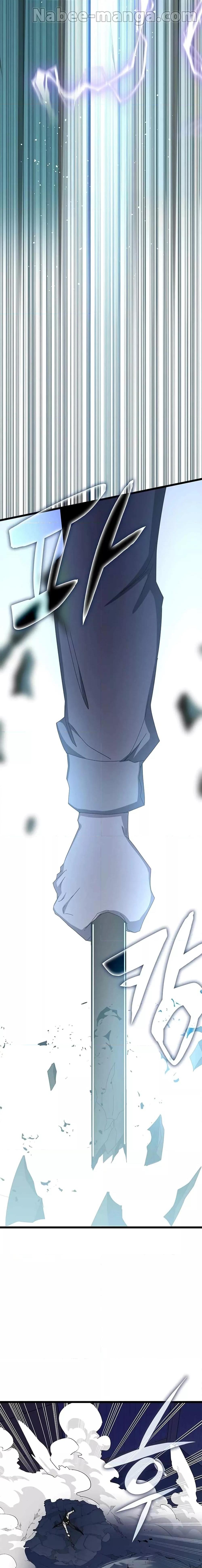 Transcension Academy ตอนที่ 71 13