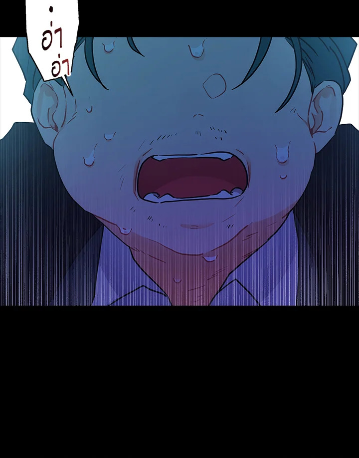 I Became the Male Lead ตอนที่ 72 19