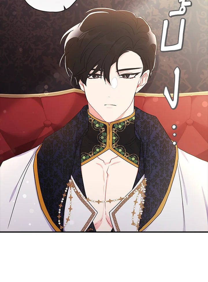 I Became the Male Lead ตอนที่ 73 87