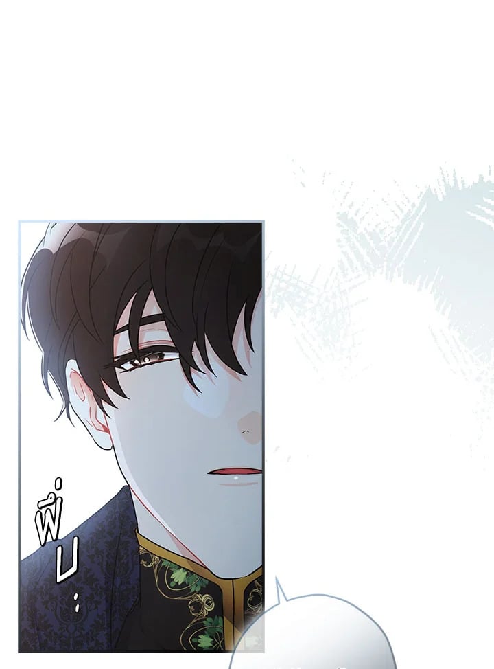 I Became the Male Lead ตอนที่ 74 79