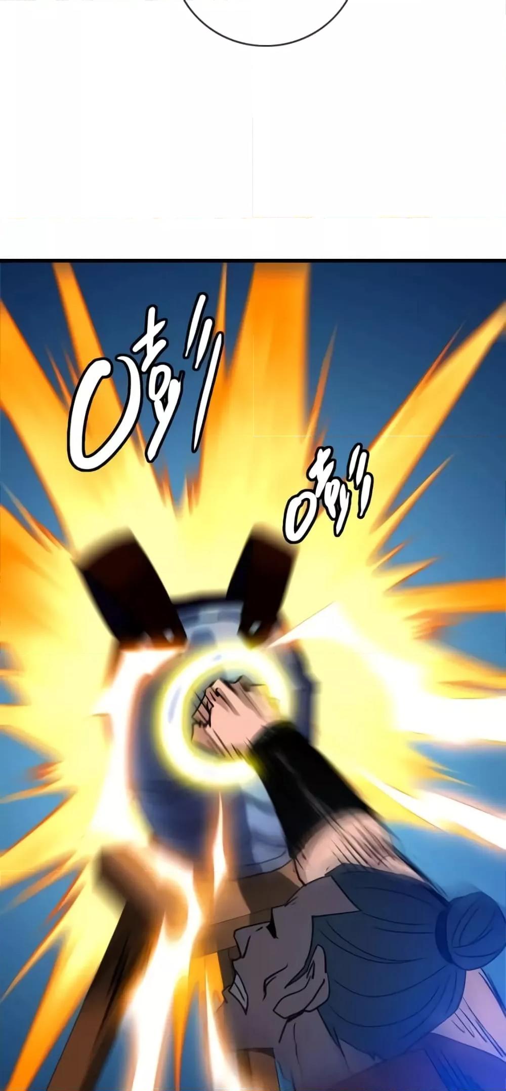 Crazy Leveling System ตอนที่ 76 34