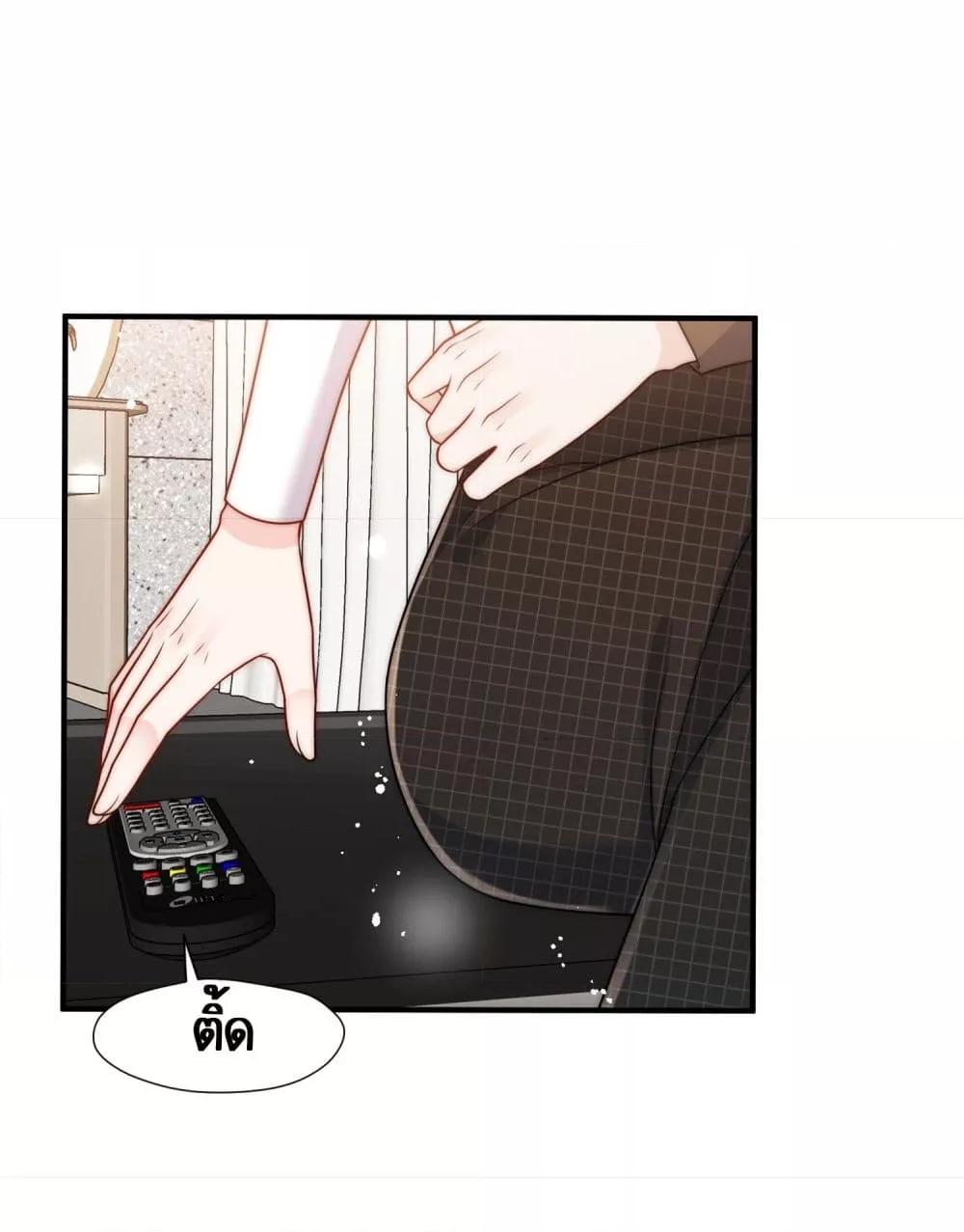 Bow Down ตอนที่ 8 3