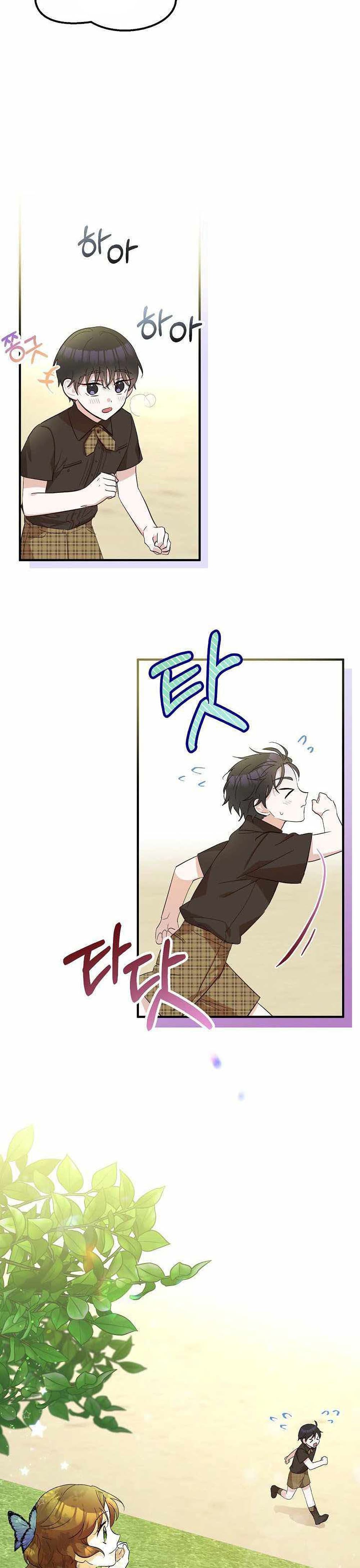 Doctor Resignation ตอนที่ 9 10